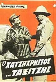 O taxitzis(1962) 