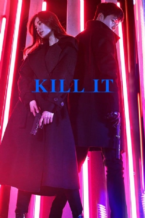 Kill It(2019) 