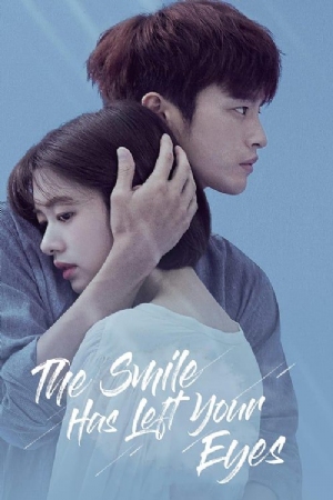 The Smile Has Left Your Eyes(2018) 