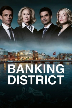 Banking District(2017) 