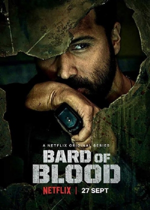 Bard of Blood(2019) 