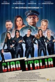 Ciao Italia(2020) 