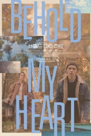 Behold My Heart(2018) Movies