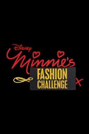 Minnies Fashion Challenge(2015) 