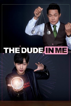 The Dude in Me(2019) Movies