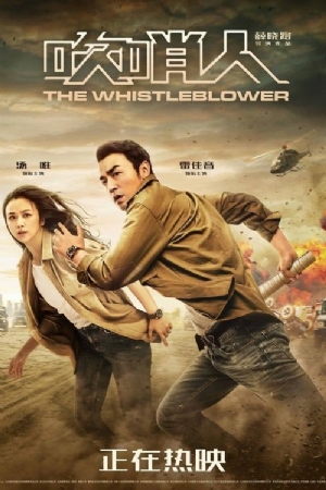 The Whistleblower(2019) Movies