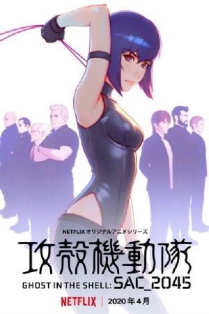 Ghost in the Shell SAC_2045(2020) 