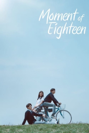 Moment at Eighteen(2019) 