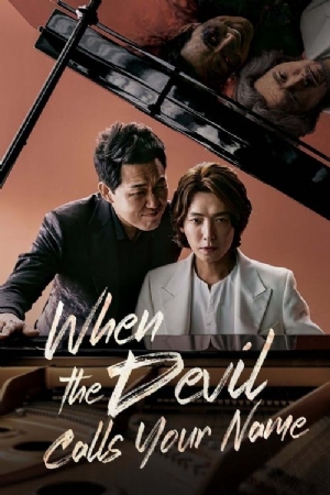 When the Devil Calls your name(2019) 