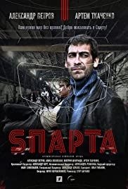 Sparta(2018) Movies