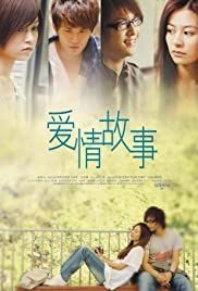Basic Love(2009) Movies