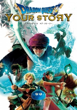 Dragon Quest: Your story(2019) Movies
