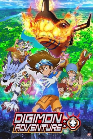 Digimon Adventure(2020) 