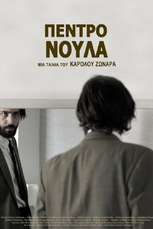 Pedro Noula(2016) Movies