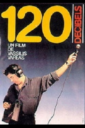 120 decibel(1987) Movies