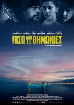 Piso apo tis thimonies(2023) Movies