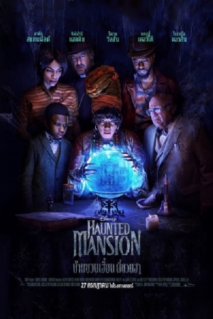 Haunted Mansion(2023) Movies
