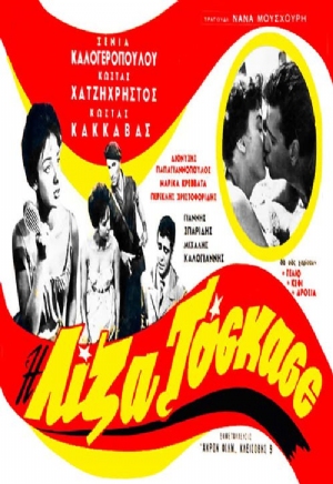 I Liza toskase(1959) Movies
