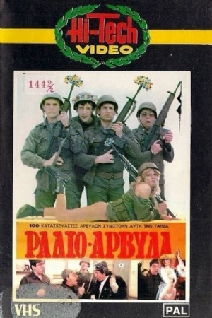 Radio Arvyla(1984) Movies