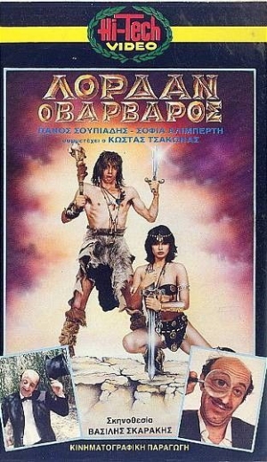 Lordan o varvaros(1987) Movies