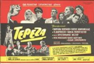 Tereza(1963) Movies
