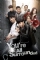 Youre All Surrounded (2014)