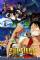 One Piece Movie 07: Giant Mecha Soldier of Karakuri Castle (2006)