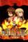 Gekijouban Fairy Tail: Houou no miko (2012)