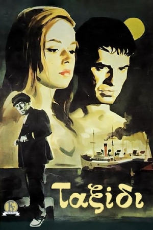 Taxidi(1962) 