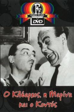 O Klearhos, i Marina kai o kontos(1961) 