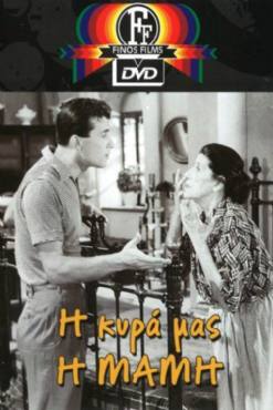 I kyra mas, i mammi(1958) 