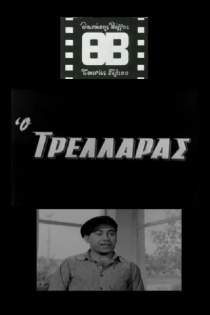 O trellaras(1963) 