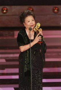 Fang Mei