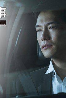 Roy Chiu