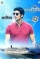 Gashmeer Mahajani as 