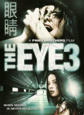 The eye infinity: Gin gwai 10(2005) Movies