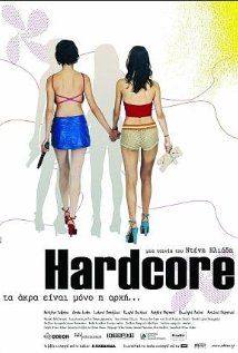 Hardcore(2004) 
