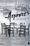 Apontes(1996) 