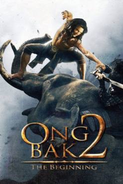 Ong bak 2(2008) Movies