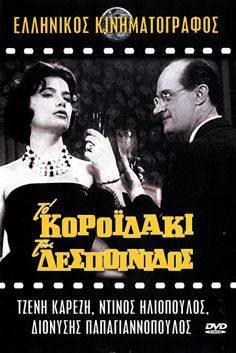 To koroidaki tis despoinidos(1960) 