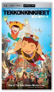 Tekkonkinkreet(2006) Cartoon