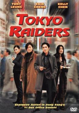 Tokyo Raiders : Dong jing gong lue(2000) Movies