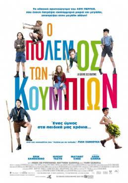 La guerre des boutons:The War of Buttons(2011) Movies