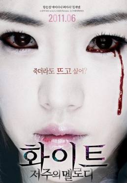 Hwa-i-teu: Jeo-woo-eui Mel-lo-di(2011) Movies