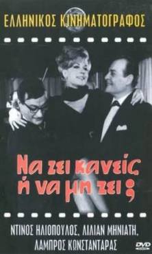 Na zi kaneis i na mi zi?(1966) 