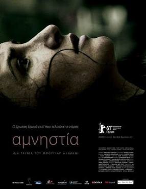 Amnistia(2011) Movies