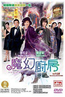 Moh waan chue fong: Magic Kitchen(2004) Movies
