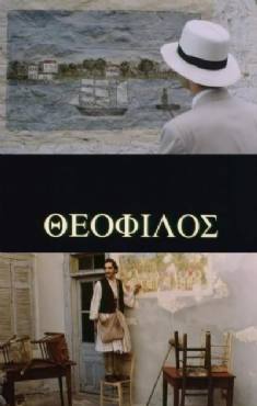 Theofilos(1987) 
