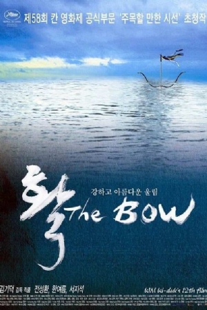 The Bow(2005) Movies