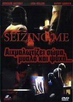 Seizing Me(2003) Movies